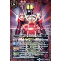 Battle Spirits - Kamen Rider 555 / Kamen Rider Faiz