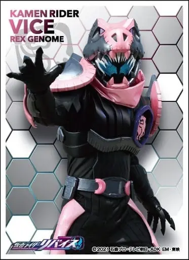 Card Sleeves - Trading Card Supplies - Kamen Rider Revice / Kamen Rider Vice