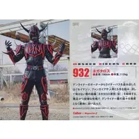 Calbee Kamen Rider Chips - Kamen Rider Den-O / Negataros