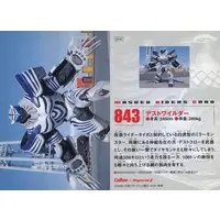 Calbee Kamen Rider Chips - Kamen Rider Ryuki