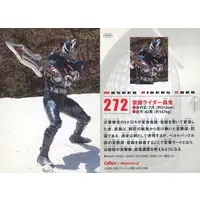 Calbee Kamen Rider Chips - Kamen Rider Hibiki / Kamen Rider Todoroki