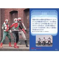 Calbee Kamen Rider Chips - Kamen Rider / Kamen Rider 2