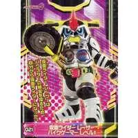 Trading Card - Kamen Rider Ex-Aid / Kamen Rider Lazer