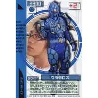 Trading Card - Kamen Rider Den-O / Urataros