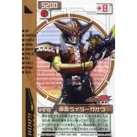 Trading Card - Kamen Rider Den-O / Kamen Rider Gaoh