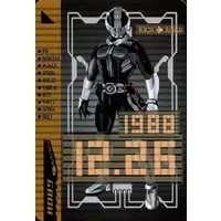 Trading Card - Kamen Rider Den-O / Kamen Rider Den-O (Character)