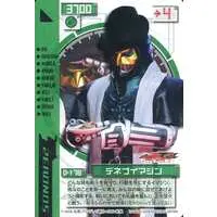 Trading Card - Kamen Rider Den-O / Deneb