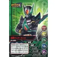 Trading Card - Kamen Rider Blade / Kamen Rider Lance