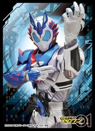 Card Sleeves - Trading Card Supplies - Kamen Rider Zero-One / Kamen Rider Vulcan