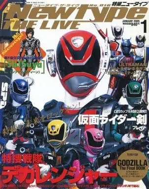 Book - Kamen Rider Blade