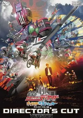 DVD - Kamen Rider Decade