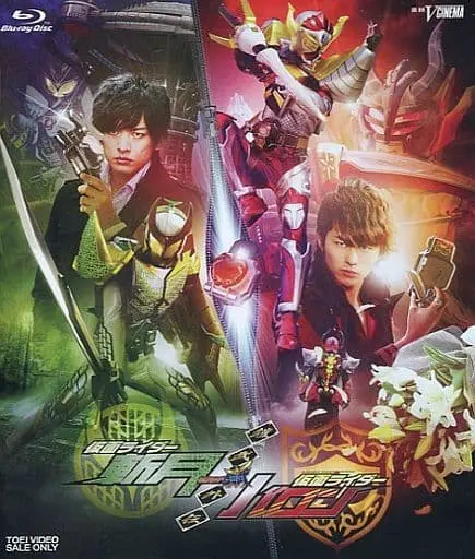 Blu-ray - Kamen Rider Gaim / Kamen Rider Baron & Kamen Rider Zangetsu