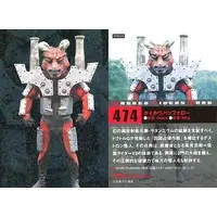 Calbee Kamen Rider Chips - Kamen Rider V3 / Taiho Buffalo