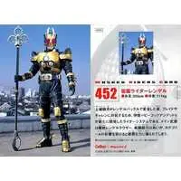 Calbee Kamen Rider Chips - Kamen Rider Blade / Kamen Rider Leangle