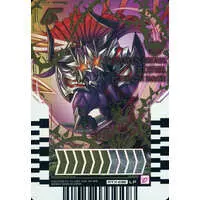 Ride Chemy Trading Card - Kamen Rider Gotchard