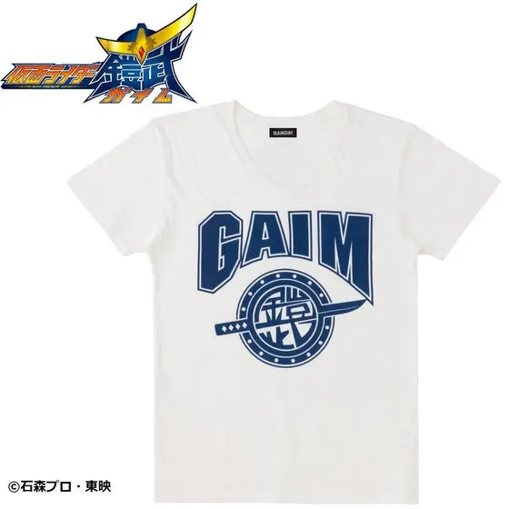 Premium Bandai Limited - Kamen Rider Gaim Size-M