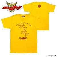 Premium Bandai Limited - Kamen Rider Kuuga Size-XL