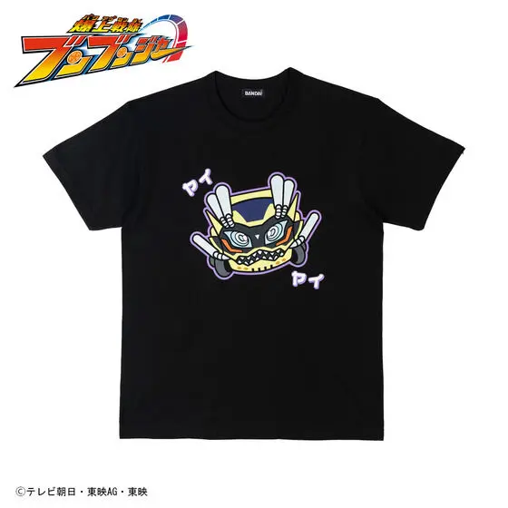 Premium Bandai Limited - Bakuage Sentai Boonboomger / Yaiyai Yarucar Size-M