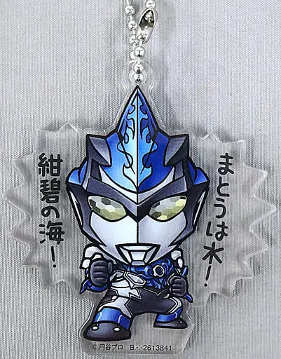 Key Chain - Ultraman R/B / Ultraman Blu