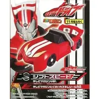 Transformation Gear - Kamen Rider Drive / Kamen Rider Drive (Character)