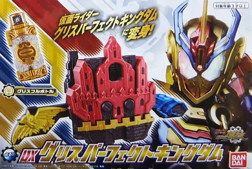 Transformation Gear - Kamen Rider Build / Kamen Rider Grease