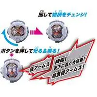 Transformation Gear - Kamen Rider Gaim / Kamen Rider Gaim (Character)