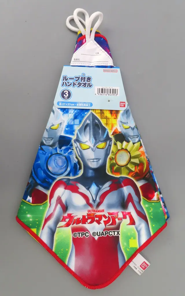 Towels - Ultraman Arc