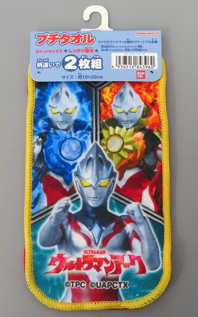 Towels - Ultraman Arc