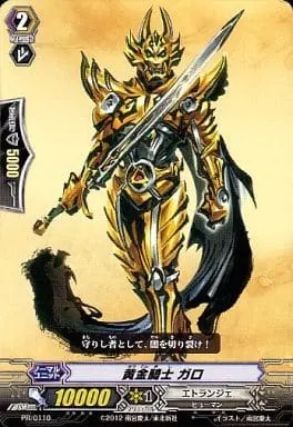 Trading Card - Garo