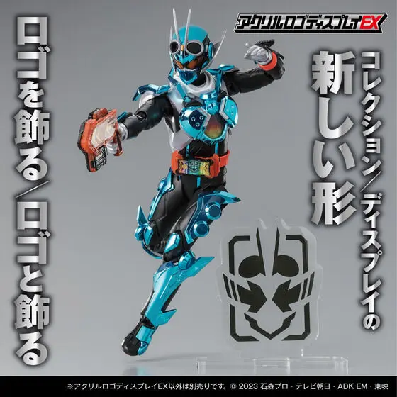 Premium Bandai Limited - Kamen Rider Gotchard