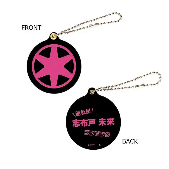 Premium Bandai Limited - Bakuage Sentai Boonboomger / Bun Pink