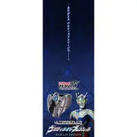 Transformation Item (Ultraman) - Ultra Replica - Ultraman Zero Series