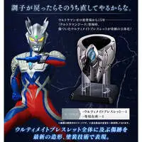 Transformation Item (Ultraman) - Ultra Replica - Ultraman Zero Series