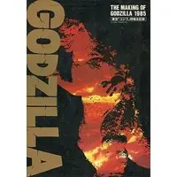 Book - Godzilla