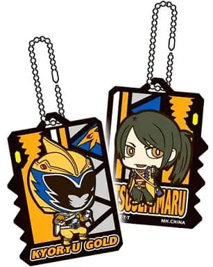 Key Chain - Zyuden Sentai Kyoryuger / Kyoryu Gold