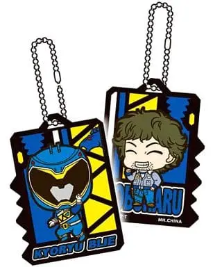 Key Chain - Zyuden Sentai Kyoryuger / Kyoryu Blue
