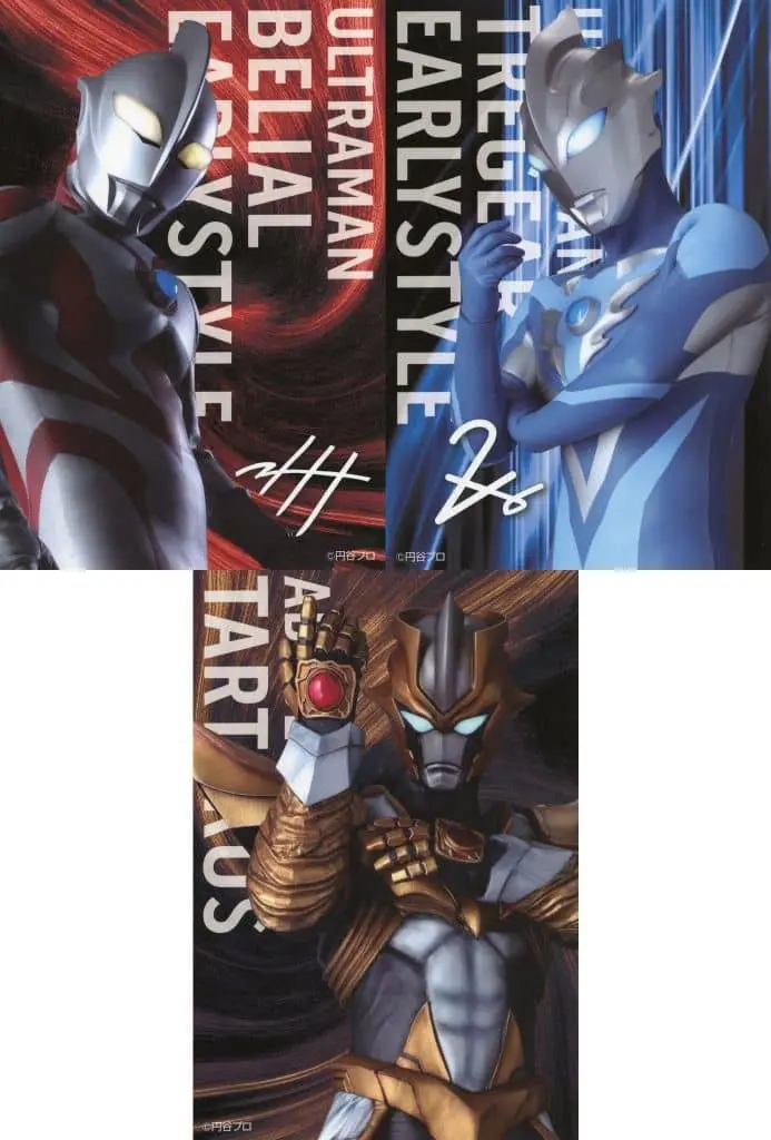 Postcard - Ultraman Geed / Ultraman Tregear & Ultraman Belial