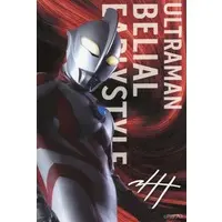 Postcard - Ultraman Geed / Ultraman Tregear & Ultraman Belial