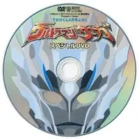 DVD - Ultraman Zero Series / Ultraman Saga