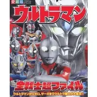 Book - Ultraman