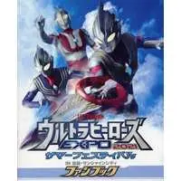 Book - Ultraman