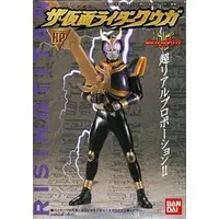 Trading Figure - Kamen Rider Kuuga