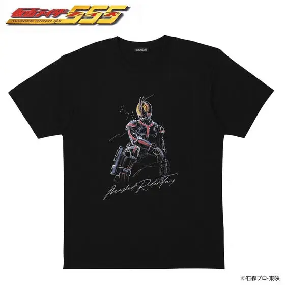 Premium Bandai Limited - Bakuryuu Sentai Abaranger Size-M