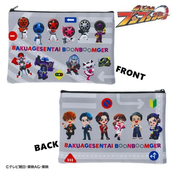 Premium Bandai Limited - Bakuage Sentai Boonboomger