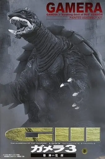 Figure - Gamera 3: Revenge of Iris