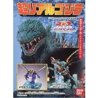 Trading Figure - Godzilla / Megaguirus