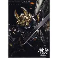 Stationery - Plastic Folder - Garo