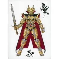 Stationery - Plastic Folder - Garo