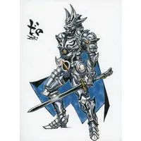 Stationery - Plastic Folder - Garo