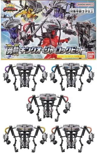 Yu-Do - Ohsama Sentai King-Ohger